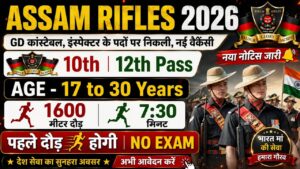 Assam Rifles Rally Recruitment 2026 Notification