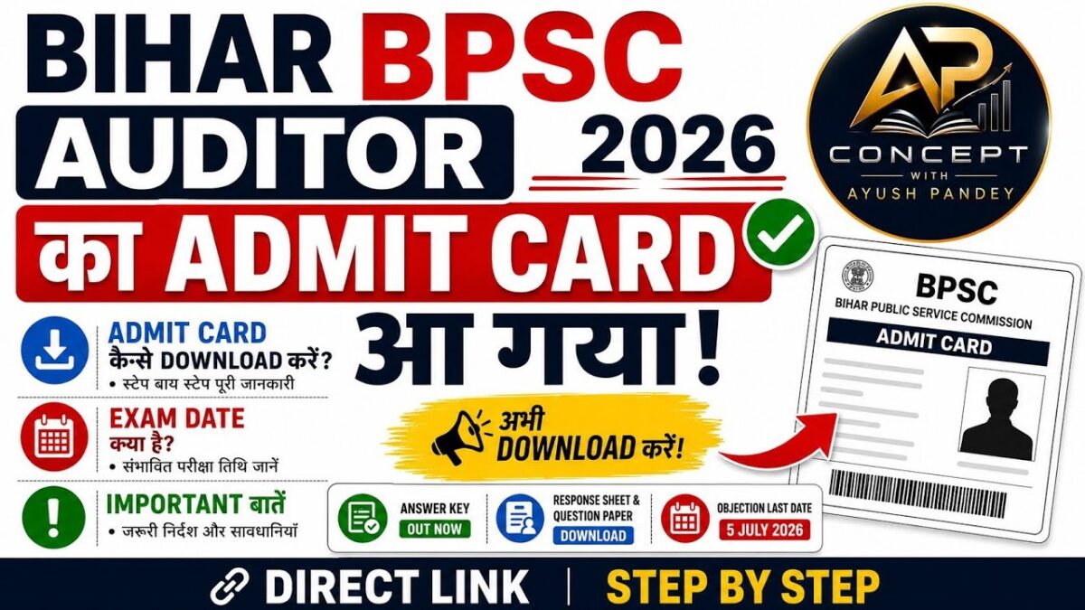 Bpsc Auditor Admit Card 2026