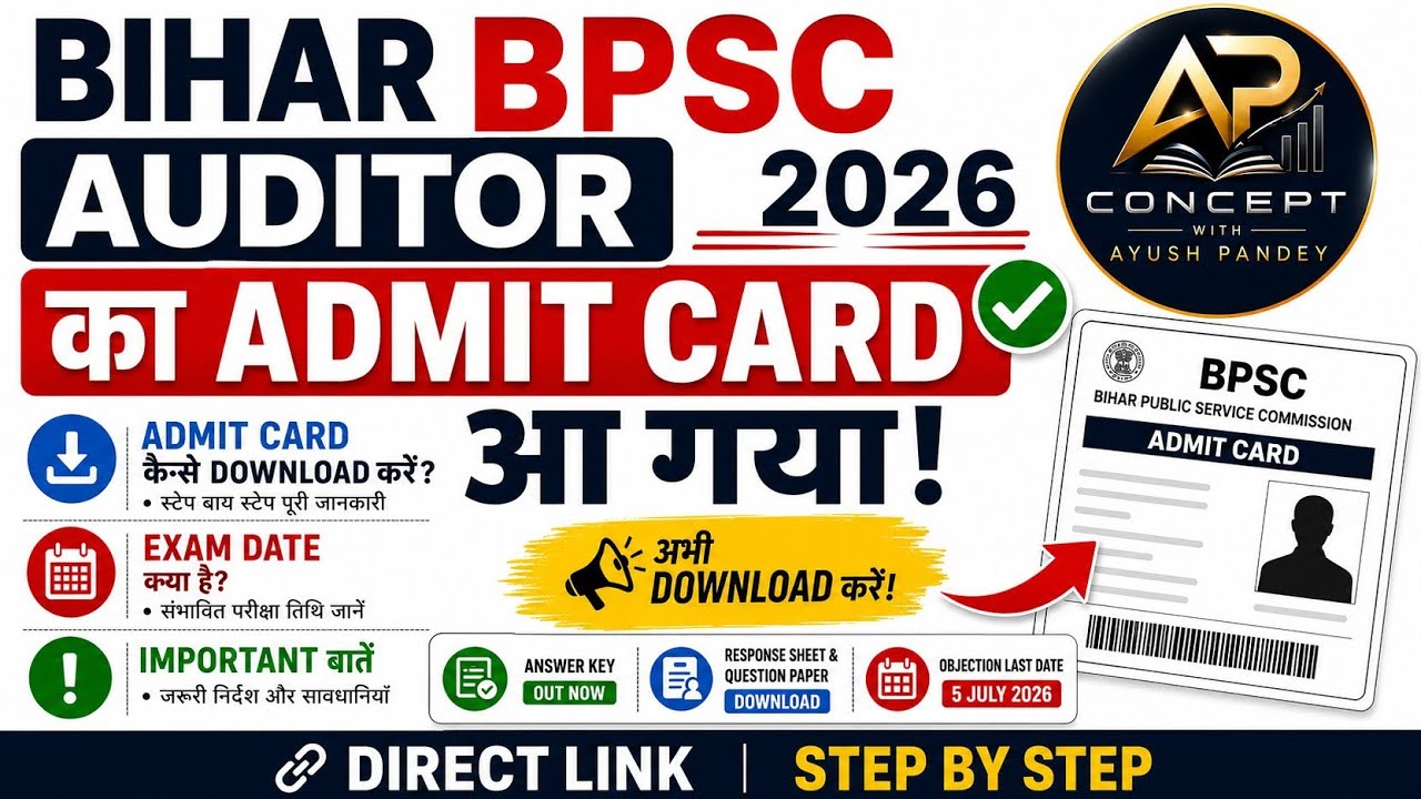 Bpsc Auditor Admit Card 2026