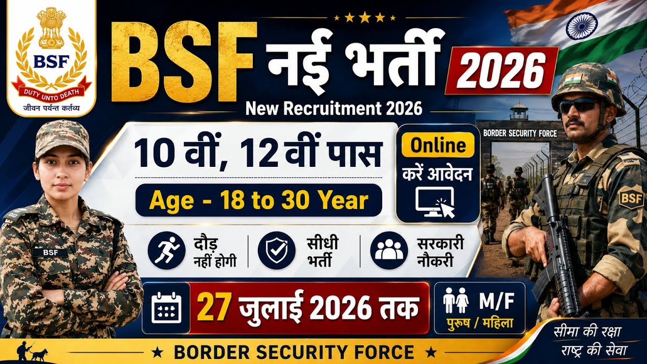 Bsf Constable Notification 2026