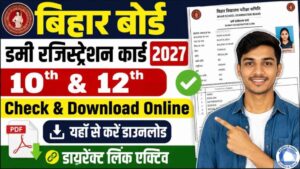 Bihar Board Dummy Registration Card 2027 : Bihar Board 10Th &Amp; 12Th Dummy Registration Card 2027 Check &Amp; Download Online, Direct Link Active