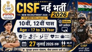 Cisf Rally Recruitment 2026 Notification