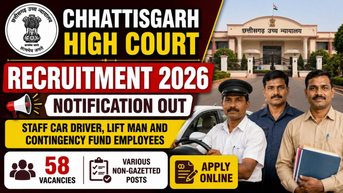 Chhattisgarh High Court Recruitment 2026