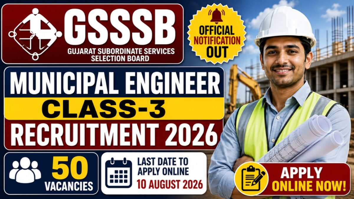 Gsssb Municipal Engineer Recruitment 2026