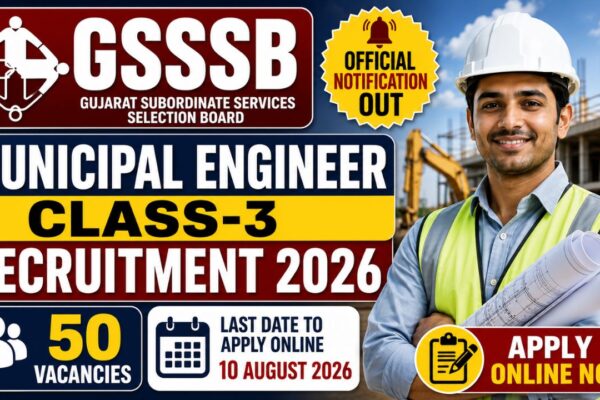 Gsssb Municipal Engineer Recruitment 2026