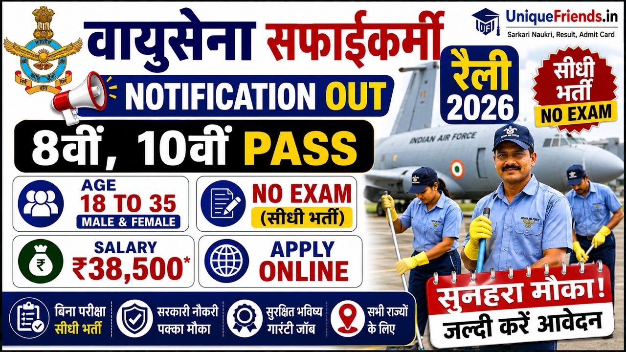 Iaf Medical Assistant Recruitment 2026