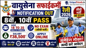Indian Air Force Recruitment 2026