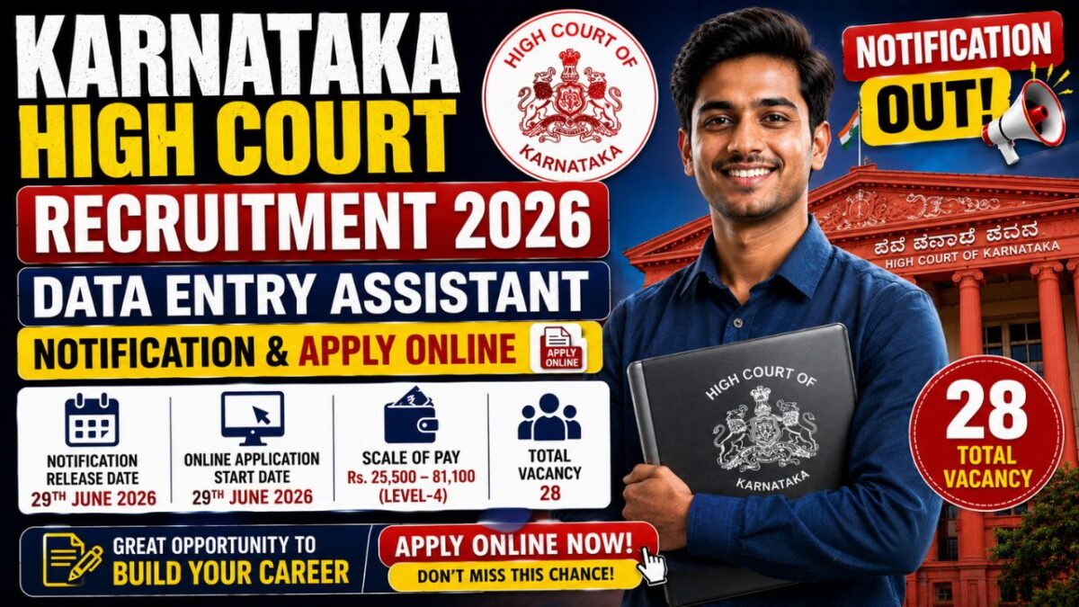 Karnataka High Court Data Entry Assistant Recruitment 2026