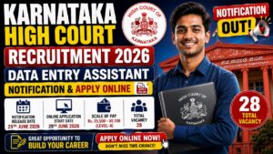 Karnataka High Court Data Entry Assistant Recruitment 2026