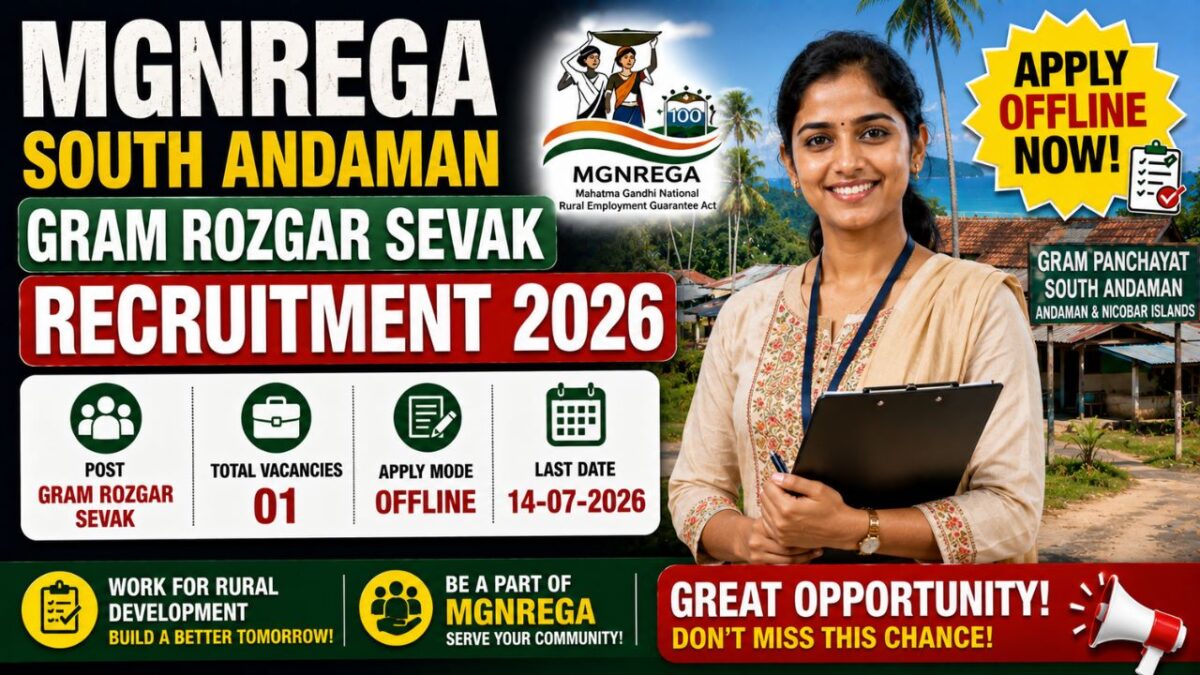 Mgnrega South Andaman Gram Rozgar Sevak Recruitment 2026: 4 Posts, Apply Offline By 14 July 2 Mgnrega South Andaman Gram Rozgar Sevak Recruitment 2026