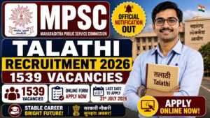 Mpsc Talathi Recruitment 2026 : Notification Out For 1539 Vacancies, Online Form, Eligibility