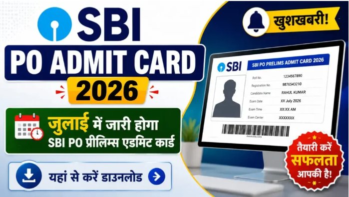 Sbi Po Admit Card 2026: जुलाई में जारी होगा Sbi Po प्रीलिम्स एडमिट कार्ड, यहां से करें डाउनलोड 2 Sbi Po Admit Card 2026