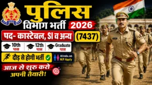 Tslprb Constable Recruitment 2026
