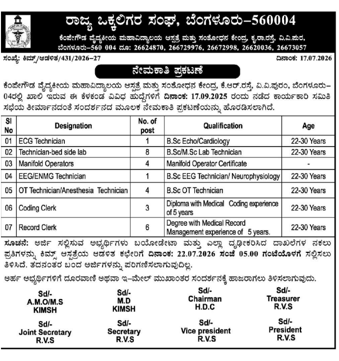 Kims Bangalore Recruitment 2026: Notification Released For 27 Technician &Amp; Clerk Vacancies, Offline Form Last Date 22Nd July 1 Image 1