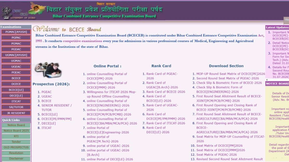 Bcece 2026 Round 1 Seat Allotment Result Link