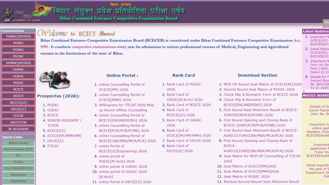 BCECE 2026 Round 1 Seat Allotment Result OUT: PCM/PCMB Group Allotment Link Released at @bceceboard.bihar.gov.in