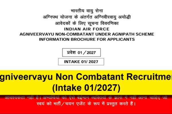 Indian Air Force Agniveervayu Non Combatant Notification Out