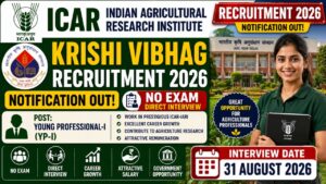 Krishi Vibhag Recruitment 2026 – Notification Out, No Exam Direct Interview