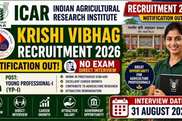 Krishi Vibhag Recruitment 2026