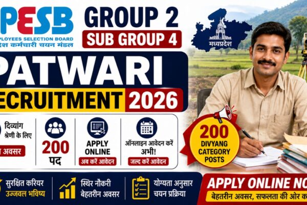 Mpesb Patwari Recruitment 2026