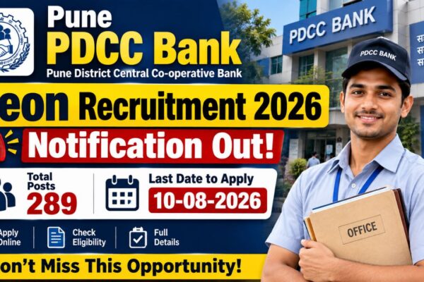 Pune Pdcc Bank Peon Recruitment 2026