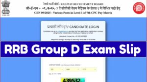 Rrb Group D City Intimation Slip 09/2025 Out, Download Railway Level 1 Exam City Slip Pdf Download