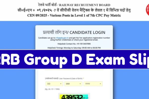 Rrb Group D City Intimation Slip