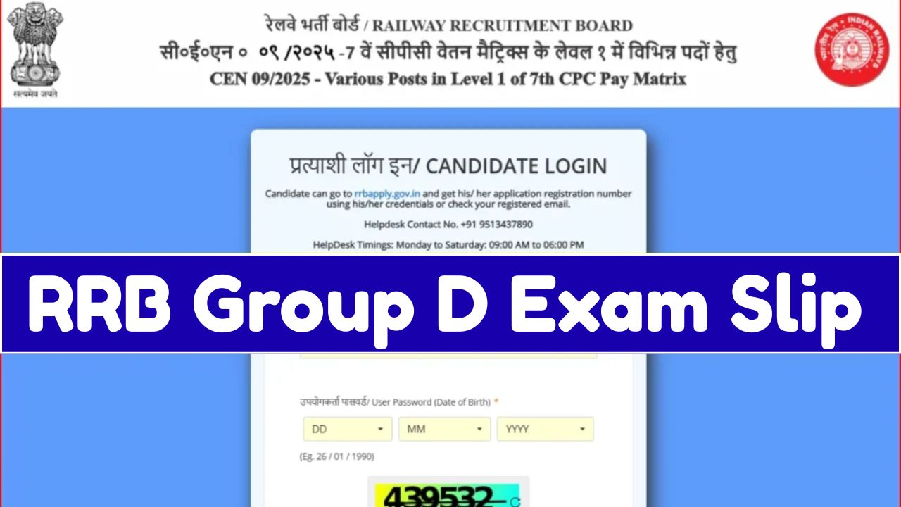 RRB Group D City Intimation Slip 09/2025 Out, Download Railway Level 1 Exam City Slip PDF Download