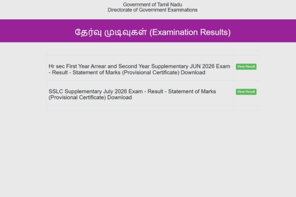 Tn 10Th Supplementary Result 2026