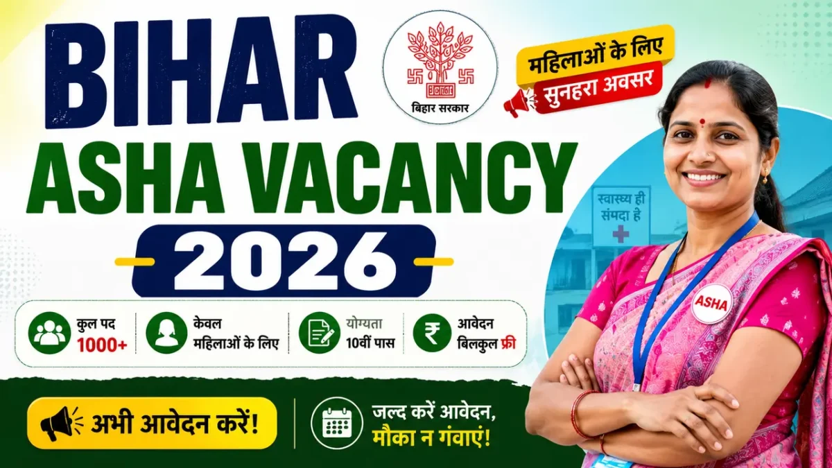 Bihar Asha Vacancy 2026