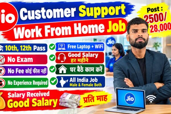 Jio Work From Home Job