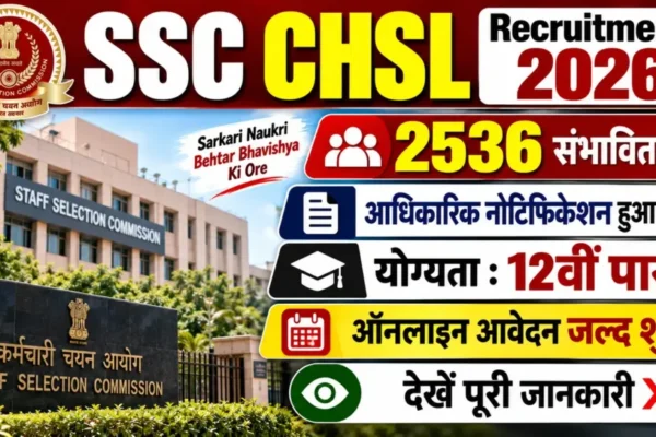 Ssc Chsl Recruitment 2026